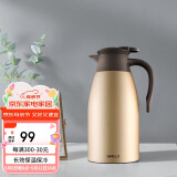 SIMELO施美乐保温壶家用不锈钢大容量热水壶带软胶垫开水瓶爱家2L(香槟)
