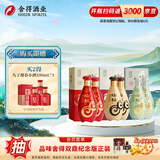 沱牌舍得 陶醉系列 浓香型白酒 50度 480mL 6瓶 组合装