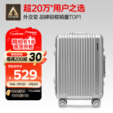 Diplomat外交官铝框拉杆箱星光登机箱行李箱20英寸男女旅行密码箱TC-9032