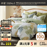 水星家纺四件套床上用品 100%纯棉 全棉印花套件 ins花卉风 被套床单枕套 叶青颜(纯棉-透气舒爽） 1.8米床 床单款 （被套220*240cm）