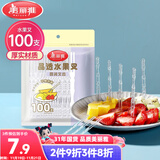 美丽雅水果叉100支 一次性叉子食品级 儿童甜品蛋糕果盘小签子