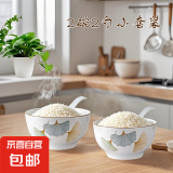 高颜值家用银杏时光米饭碗大面碗陶瓷餐具家用美器陶瓷碗中国风 银杏时光 4.5英寸 2碗2白勺