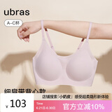 ubras陈都灵同款无尺码云感托吊带背心隐形无痕文胸罩女士内衣女兰花烟