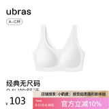 ubras虞书欣同款无尺码背心文胸女士内衣女隐形无痕内衣无痕白色常规