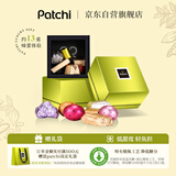 patchi芭驰奢礼系列混合巧克力礼盒150g迪拜零食 七夕礼物 进口生日礼物