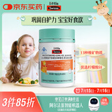 Swisse小小斯维诗 锌硒多种维生素软糖 助力儿童青少年体质食欲 60粒