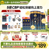 认养一头牛A2β-酪蛋白儿童奶粉4段3周岁以上乳铁蛋白+CBP儿童成长奶粉700g 700g*2罐【咨询领满额礼】