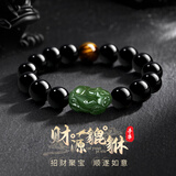 恋晴和田玉招财貔貅手链男士黑曜石手串生日礼物送男友老公结婚纪念日