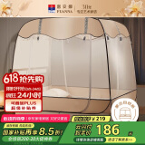 富安娜 家用蚊帐 防摔蒙古包蚊帐 三开门 1.8x2米床 浅咖 【免安装】
