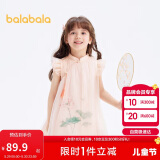巴拉巴拉女童连衣裙宝宝童装2024夏季儿童裙子国风旗袍网纱裙208224111023