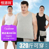 恒源祥【100%纯棉大码背心】男士抗菌加肥加大打底吊带跨栏无袖运动汗衫