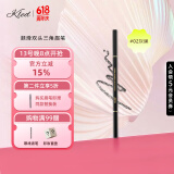 KLED眉笔不易脱色极细双头自动眉笔灰粽色细头kle/kld #02灰黑