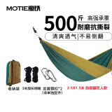 魔铁（MOTIE）吊床户外露营双人加厚宽室内吊床休闲成人月牙弯木防侧翻秋千