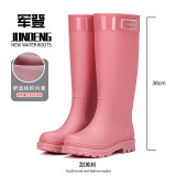 雨鞋女款成人高筒雨靴防滑水鞋长筒防水防臭加绒水靴 粉色 L （39-40） 25CM