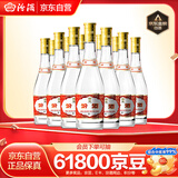 汾酒黄盖玻汾 清香型高度白酒 53度 475ml*12瓶 整箱装 