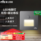 雷士（NVC）地脚灯人体感应智能雷达小夜灯地脚灯86嵌入过道走廊灯 银灰款