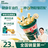 英氏（Engnice）婴幼儿开心爆米花奶香玉米味 婴儿零食辅食非油炸谷物宝宝零食35g
