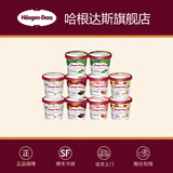 哈根达斯【10 杯组合】经典小杯冰淇淋100ml杯冰激凌冷饮冰雪糕淇淋 草莓5香草5