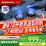 老板（Robam）JZY-57B6D家用燃气灶液化气灶双灶嵌入式燃气灶一级能效 5.0kW大火力猛火灶煤气灶双灶灶具灶台