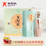 女兒红 桂花林藏典雅十八年 半干型 绍兴黄酒 500ml*6瓶 整箱装升学宴
