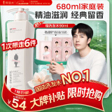 阿道夫（ADOLPH）洗发水香氛精油系列单瓶装 净澈清爽 680ml*1瓶
