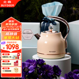 北鼎 Buydeem  K208炫彩全304不锈钢电水壶 香槟黄【国家补贴】