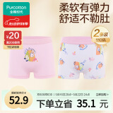 全棉时代儿童内裤女童平角裤宝宝全棉中大童内裤 粉红+花朵 110cm
