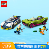 乐高（LEGO）积木拼装城市系列60415 警车大追击男孩儿童玩具生日礼物