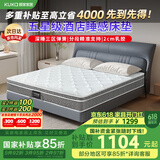 顾家家居 软硬两用床垫2cm天然乳胶三区整网独立弹簧席梦思1.8米 M1016