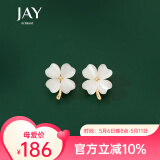 Jay 2025新款仿猫眼石四叶草耳钉女耳钉送妈妈长辈母亲节礼物