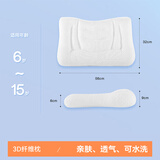 赛诺（SINOMAX）儿童枕头6-12岁护肩颈3D纤维枕中大童8-15岁枕头可水洗学生枕头 3D纤维枕 单只