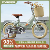 永久（FOREVER）永久儿童自行车永久自行车儿童 自行车3-6岁折叠自行车儿童单车 标配灰|辐条轮+折叠+辅助轮+礼包 12寸|身高80-110cm