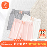 贝瑞加（Babyprints）女童打底裤3条中大童安全裤弹力莫代尔保险裤防走光 粉白灰140