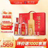 泸州老窖 特曲 老字号 第十代 浓香型白酒 52度500ml*2瓶 传承礼盒 含酒具