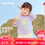 巴拉巴拉童装儿童t恤男宝宝长袖女童上衣打底衫2024秋装208324100202
