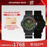 雷美诺时（luminox）瑞士进口手表男氚气自发光经典海龟系列运动潜水手表 XS.0337