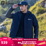 Jack Wolfskin狼爪冲锋衣男秋冬户外两件套防水大码抓绒三合一外套5012776 776-1010/宝蓝色 L 180/100A