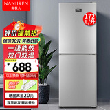 南极人Nanjiren小冰箱小型家用大容量出租房宿舍双开门两门双门二门办公室电冰箱一级能效节能省电 172L【双门冰箱 一级能效】银色