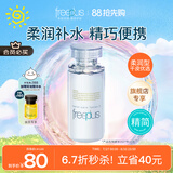 芙丽芳丝（Freeplus）爽肤水补水保湿化妆水男女士柔润型80ml