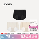 ubras冰丝凉感无尺码透气女士内裤轻薄无痕内裤女抗菌裆3条 黑+燕麦奶色+瓷月几 3条 均码