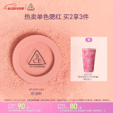 3CE单色腮红奶油粉PURECAKE自然修容高光膨胀色520情人节礼物