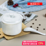 斯凯绨（Sky Top）炖盅陶瓷带盖碗骨瓷纯白隔水蒸蛋盅燕窝盅煲汤盅700ml