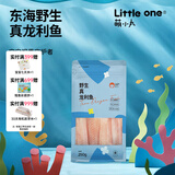 萌小丸东海真龙利鱼新鲜冷冻海鱼非巴沙鱼宝宝婴儿童辅佐食材250g 龙利鱼250g
