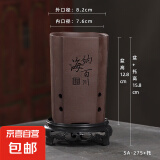 四方高款紫砂兰花蝴蝶兰君子兰透气陶瓷兰草盆多肉花盆专用带托盘 SA-275中+托盘