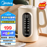 美的（Midea） 豆浆机 家用破壁豆浆机小型破壁免过滤免洗全自动加热大容量免煮智能预约破壁机榨汁机 【智能预约】细腻免滤可制豆花 1L