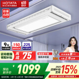 好太太（Hotata）电动晾衣架阳台隐形晾衣机自动升降智能照明嵌入隐藏式晾衣服架 D-3272：航天联名+纤薄+离线语音
