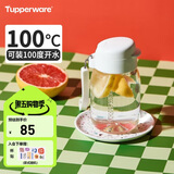 特百惠（Tupperware）嘟嘟企鹅350ML塑料杯夏季儿童可爱水杯子男女学生带提绳 小白嘟