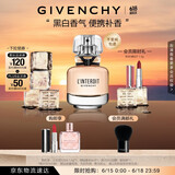 纪梵希（Givenchy）心无禁忌香水35ml木质香持久留香 生日礼物送女生 618狂欢购