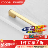 卡贝（cobbe）【好评破2万+】柜门拉手衣柜拉手抽屉把手轻奢金色现代简约五金 LS307款【137mm长128孔距】金色
