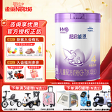 雀巢（Nestle）超启能恩  适度水解婴幼儿配方奶粉 4段850g/克*1罐（国产）